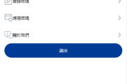 uniapp新版UI海外酒店抢单刷单/酒店抢单连单卡单/PC手机自适应