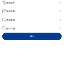 uniapp新版UI海外酒店抢单刷单/酒店抢单连单卡单/PC手机自适应