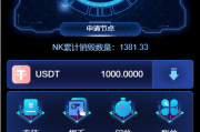 多语言海外质押挖矿系统/代币钱包源码/前端uniapp