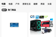 Tiktok跨境商城系统/多语言tiktok商城/内嵌tiktok
