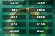 新版H5短连接大圣完美运营版+文字搭建教程
