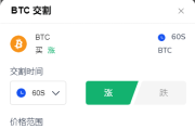 DAPP交易所/ERC授权盗U/质押矿机/秒合约交易/前端vue