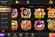 富贵系列5三国版UI镜像带银商功能