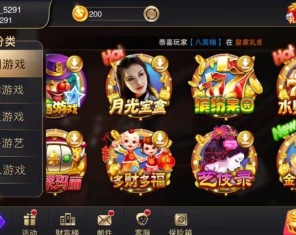 富贵系列5三国版UI镜像带银商功能