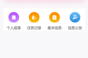 全新UI泰国彩票/泰语快三游戏/竞猜下注游戏/控制开奖 修复翻译 和开奖 公告