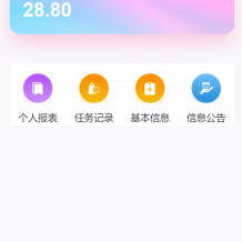 全新UI泰国彩票/泰语快三游戏/竞猜下注游戏/控制开奖 修复翻译 和开奖 公告