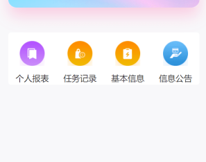 全新UI泰国彩票/泰语快三游戏/竞猜下注游戏/控制开奖 修复翻译 和开奖 公告