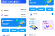 新版Ui多语言TRX理财投资系统/模式算力/存币生息/矿池区块链