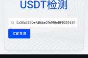 新版欧意盗U系统/ERC链授权检测盗U系统/matic秒u/oke授权检测