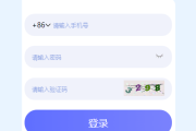 多语言海外理财系统/理财投资众筹系统/前端vue