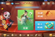 广西棋牌新UI运营版本下载