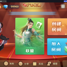 广西棋牌新UI运营版本下载