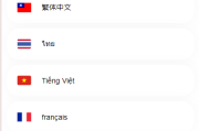 高端JAVA外汇炒股fx6系统