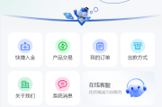 独家多语言uniapp微交易全开源二开运营版