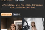 空降任务彩票打赏玩法/vue前端+PHP后端/同城空降二开修复版/系统彩+视频采集/全开源完美运营
