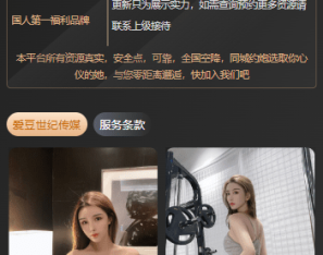 空降任务彩票打赏玩法/vue前端+PHP后端/同城空降二开修复版/系统彩+视频采集/全开源完美运营