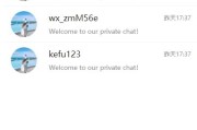 多语言即时通讯系统/语音视频通话/社交聊天系统