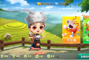 七星游戏定制新化炸弹