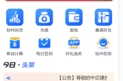 建设高端投资理财源码 全开源无后门 项目投资理财系统/投资众筹系统/分红返利