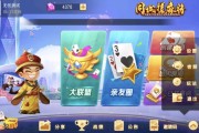 创胜系列同城麻将房卡