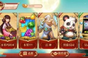 万盛系列自由女神电玩组件