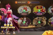 更新91系列红桃改版新UI