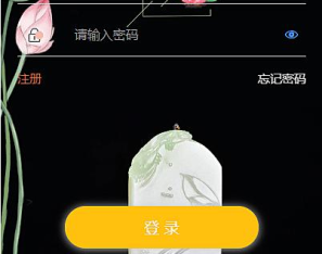 前端uinapp竞拍系统/转拍闪拍系统/挂售转卖竞拍商城系统