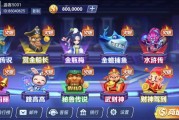 星空城运营版电玩组件