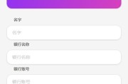 多语言商城回收系统/订单自定义价格回收/海外商城订单回收