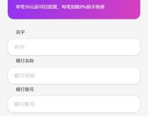 多语言商城回收系统/订单自定义价格回收/海外商城订单回收
