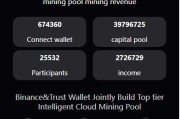 BSC质押挖矿DefiDAPP/带授权合约代码/矿池/7国语言/质押DEFI