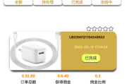 新版亚马孙抢单刷单系统/打针叠加组刷单/订单自动匹配系统