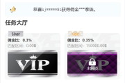 多语言抢单源码/抢单刷单系统/订单自动匹配源码