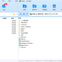 VUE版嗨淘抢单系统/多语言订单匹配系统/海外抢单刷单源码
