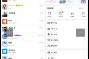 即时通讯：伊语带商城最新款有版权。全开源可二开。
