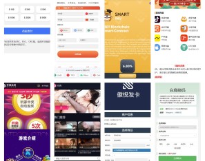 多签授权二合一盗U【最新版】