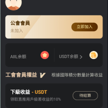 2022TP钱包链上盲盒抢购/区块链盲盒/盲盒竞拍BOX盲盒