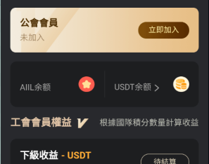 2022TP钱包链上盲盒抢购/区块链盲盒/盲盒竞拍BOX盲盒