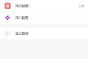 海外多语言H5聊天室/即时通讯/H5聊天室源码/在线聊天