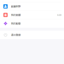 海外多语言H5聊天室/即时通讯/H5聊天室源码/在线聊天