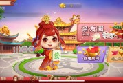 七星趣游房卡游戏源码亲友圈乐斗模式