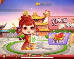 七星趣游房卡游戏源码亲友圈乐斗模式