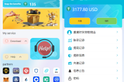 多语言抢单源码/刷单系统源码/海外抢单商城源码/支持八国语言/打针/叠加/代理