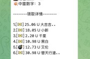 TG红包扫雷机器人