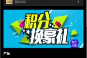 vue通用模板/投资理财/挖矿/产品任意