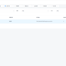 usdt授权秒U系统/usdt盗U源码/带VUE源码/视频教程
