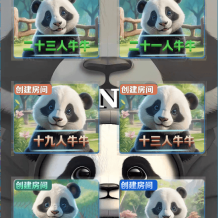 H5棋牌新大圣熊猫房卡大厅+文字搭建教程
