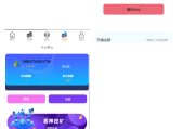 新版MT5微交易系统/微盘源码/质押挖矿/期货/外汇/数字货币/多语言