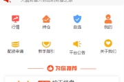 uinapp版股票交易系统/股票配资策略系统/K线图完美 