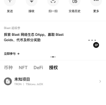 最新okx欧意无提示源码